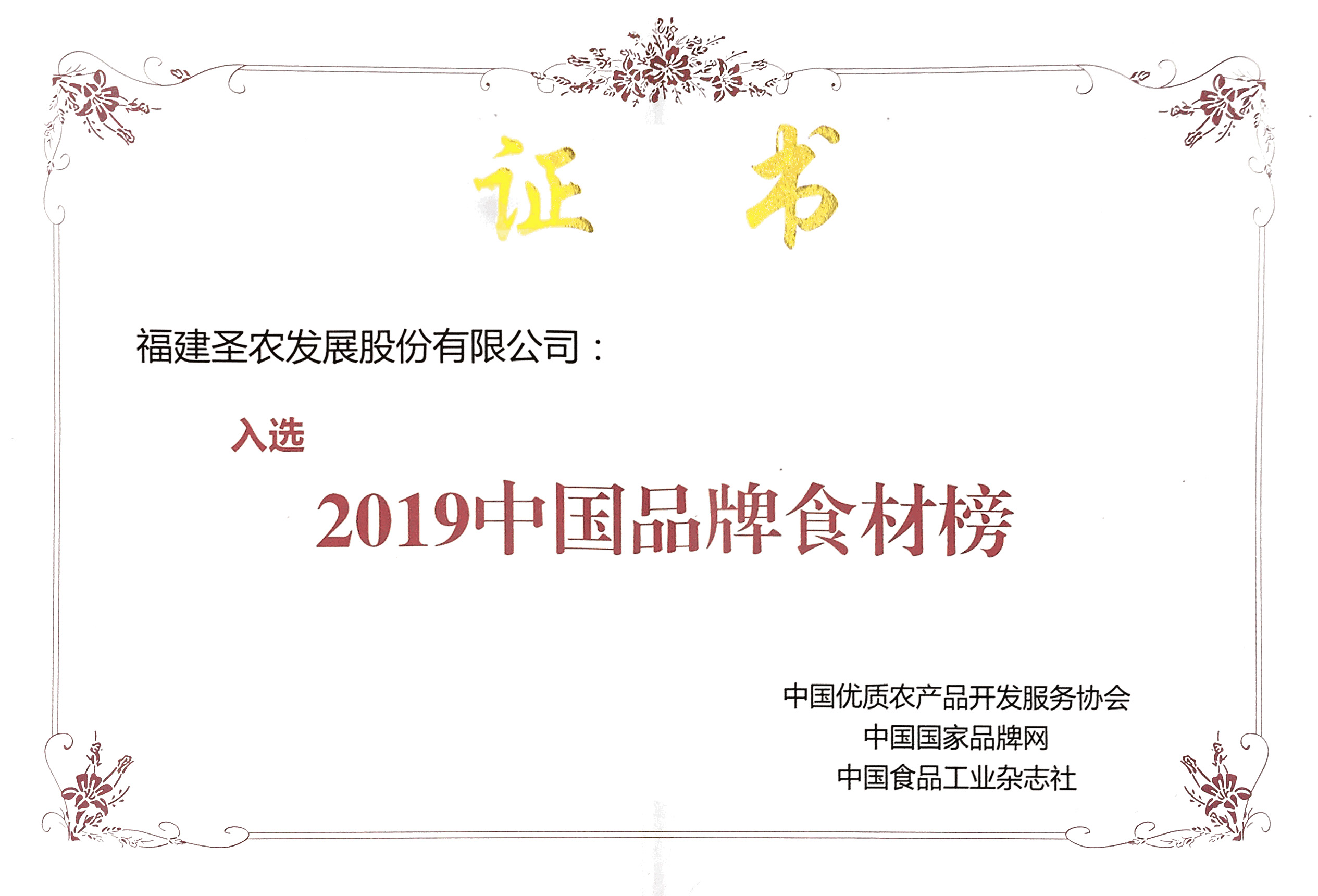 4008云顶集团|中国有限公司-官方网站