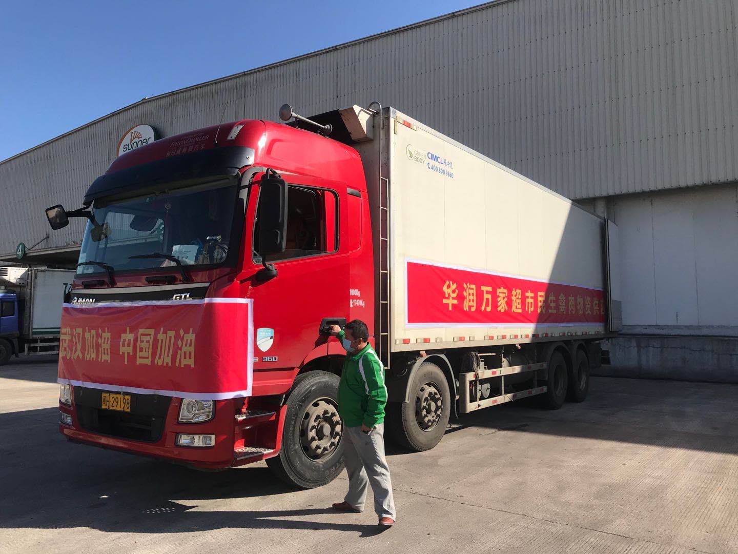 4008云顶集团|中国有限公司-官方网站