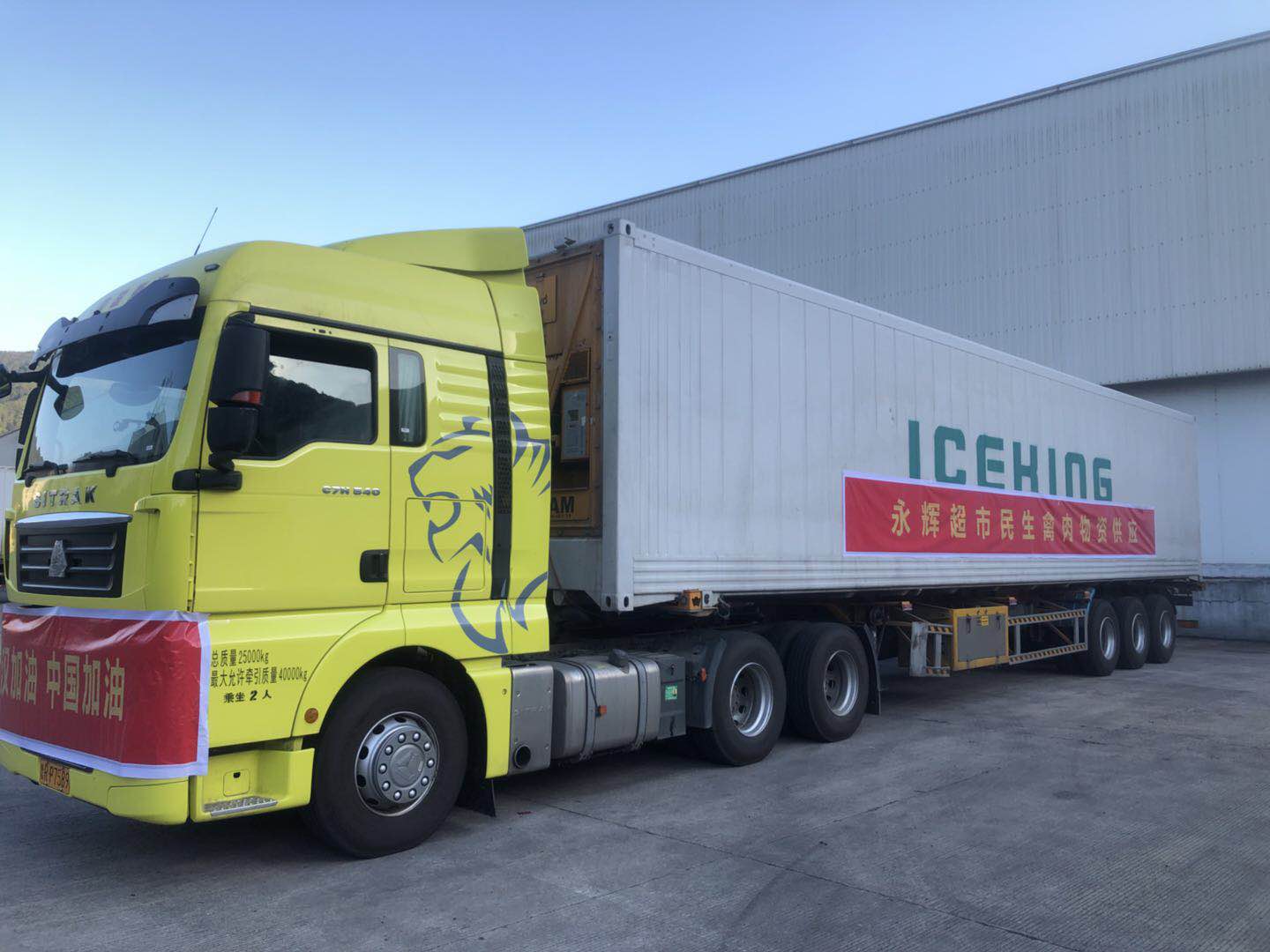 4008云顶集团|中国有限公司-官方网站