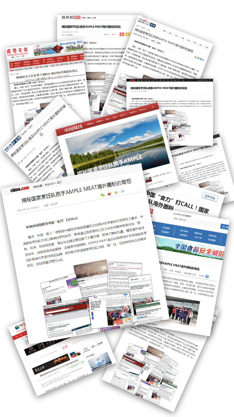20200417133714 4008云顶集团|中国有限公司-官方网站